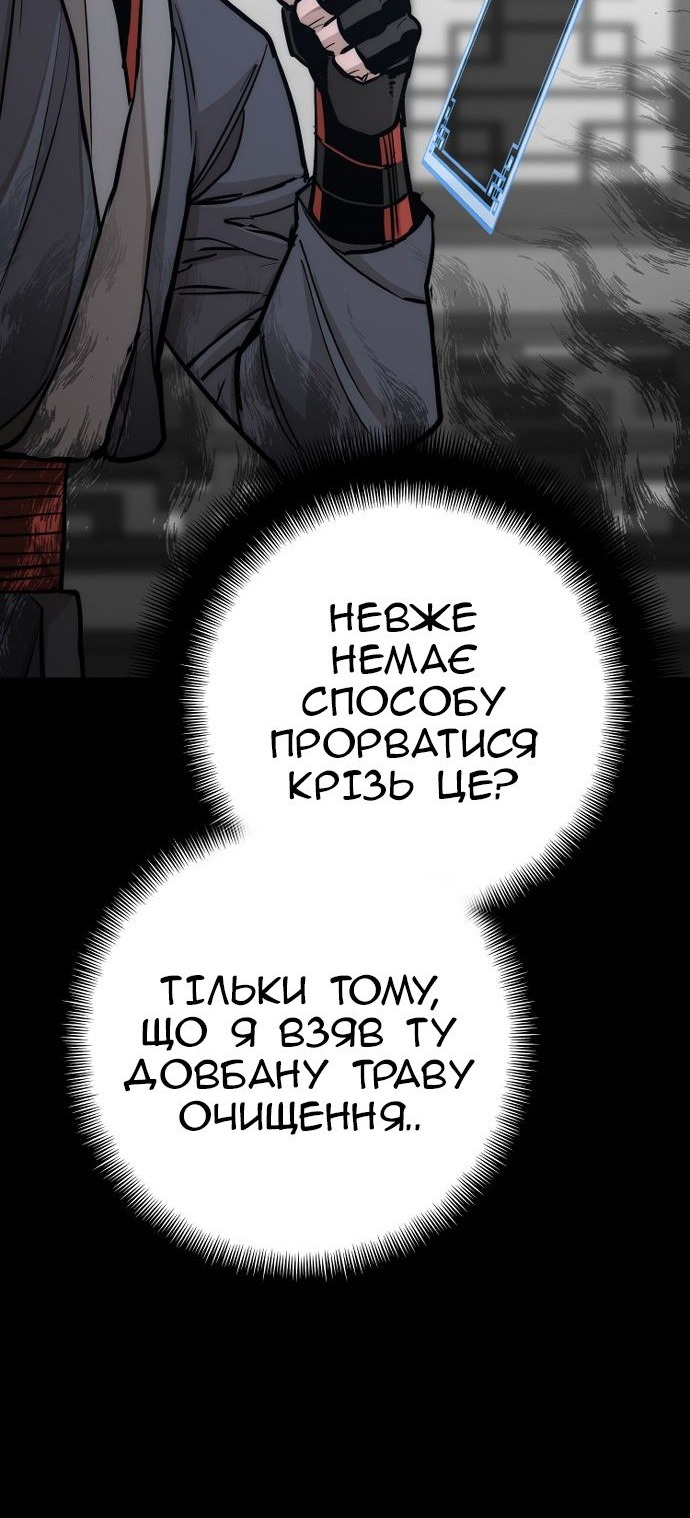 Сторінка 162