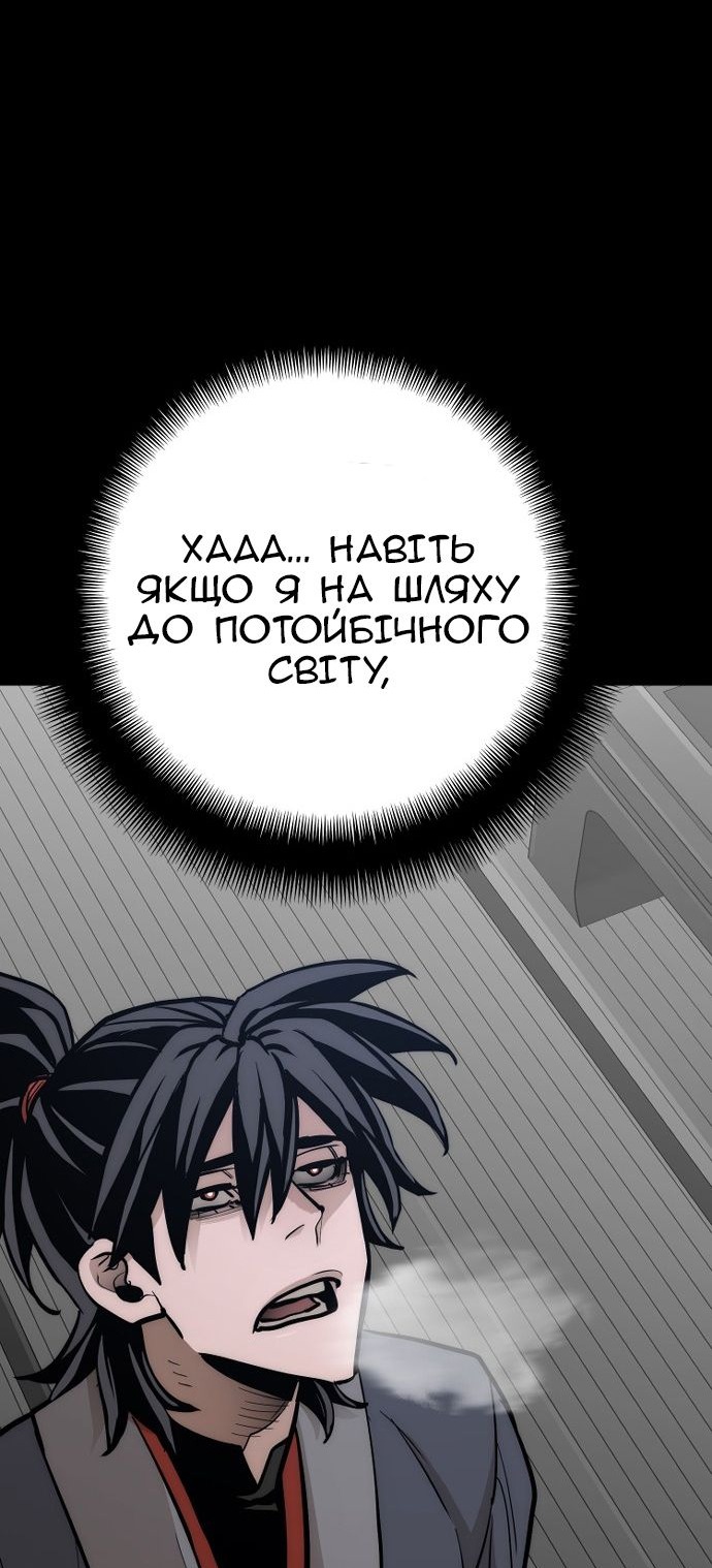 Сторінка 164