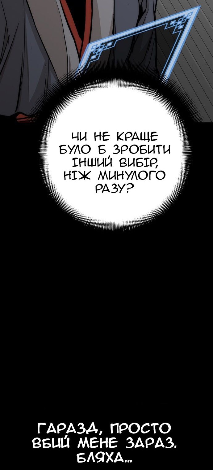 Сторінка 165