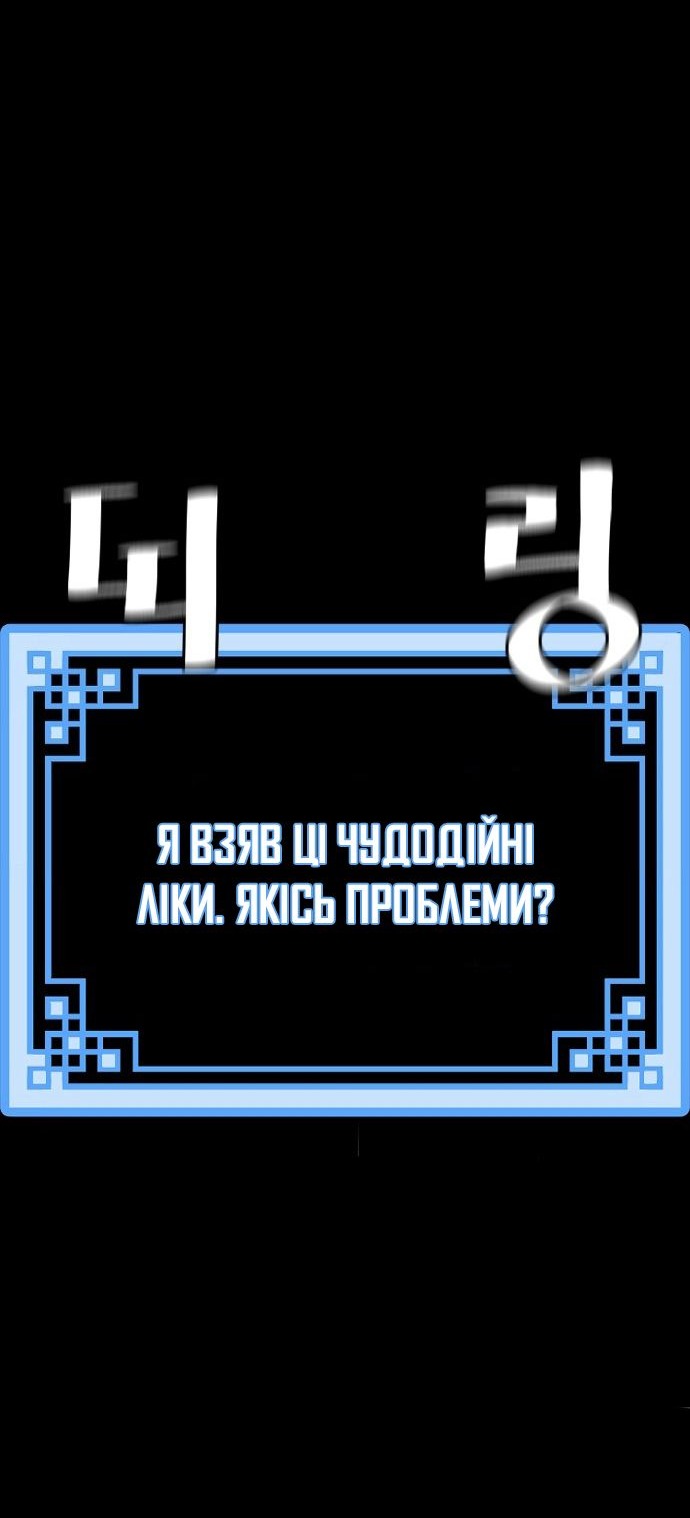 Сторінка 166