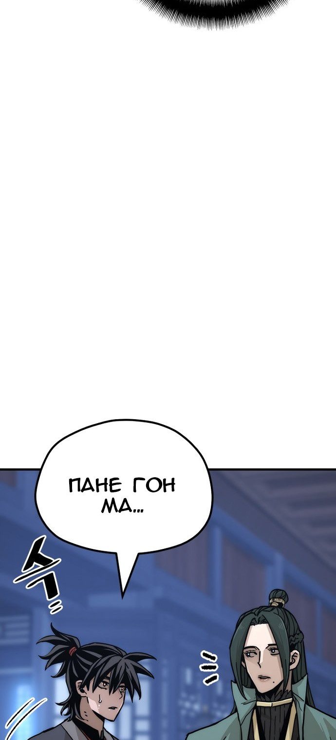 Сторінка 10