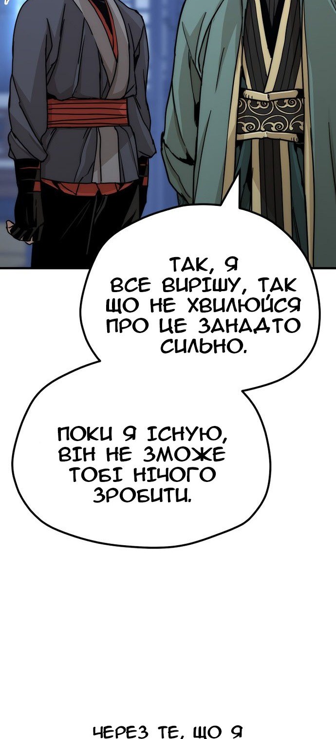 Сторінка 11