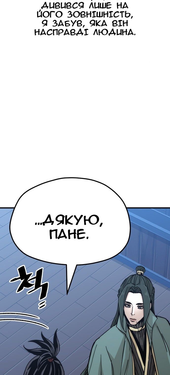 Сторінка 12