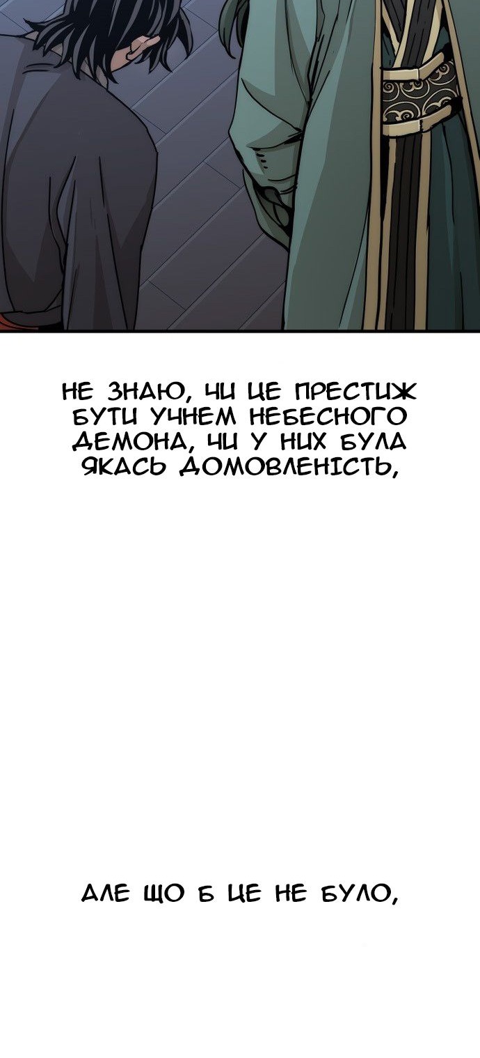 Сторінка 13