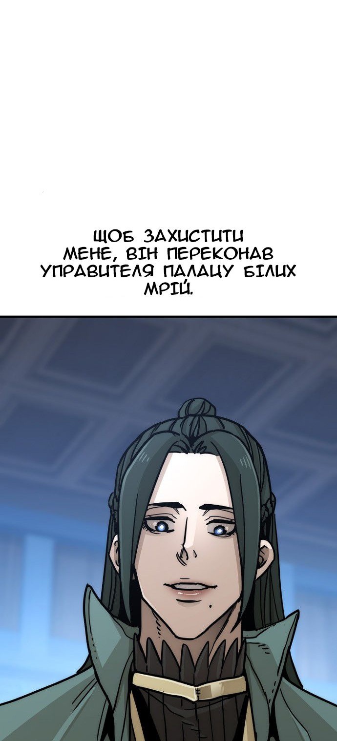 Сторінка 14