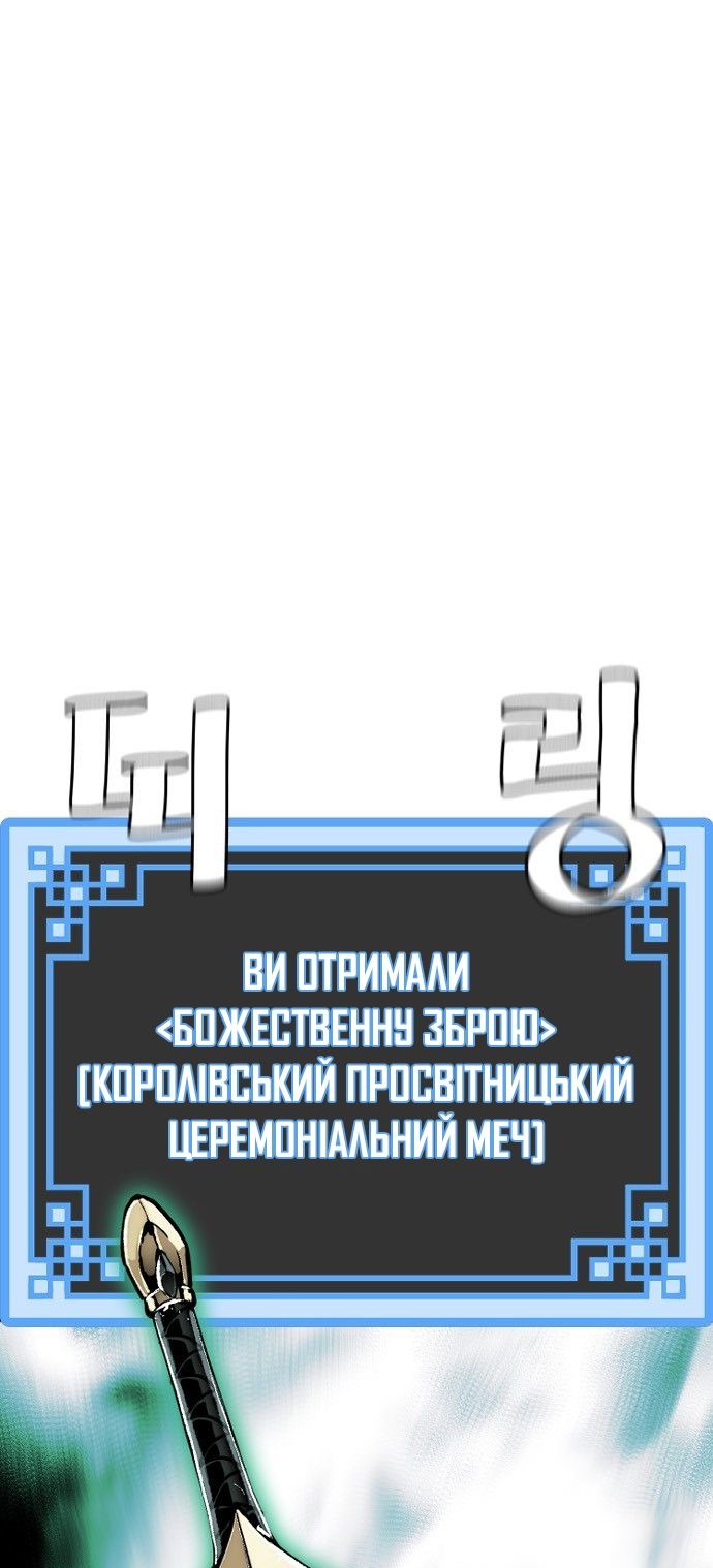 Сторінка 16