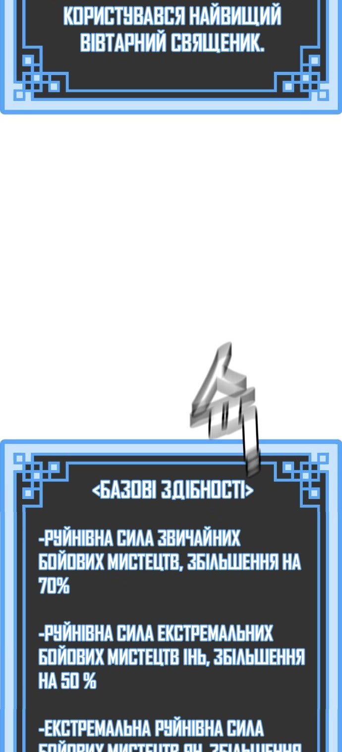Сторінка 18