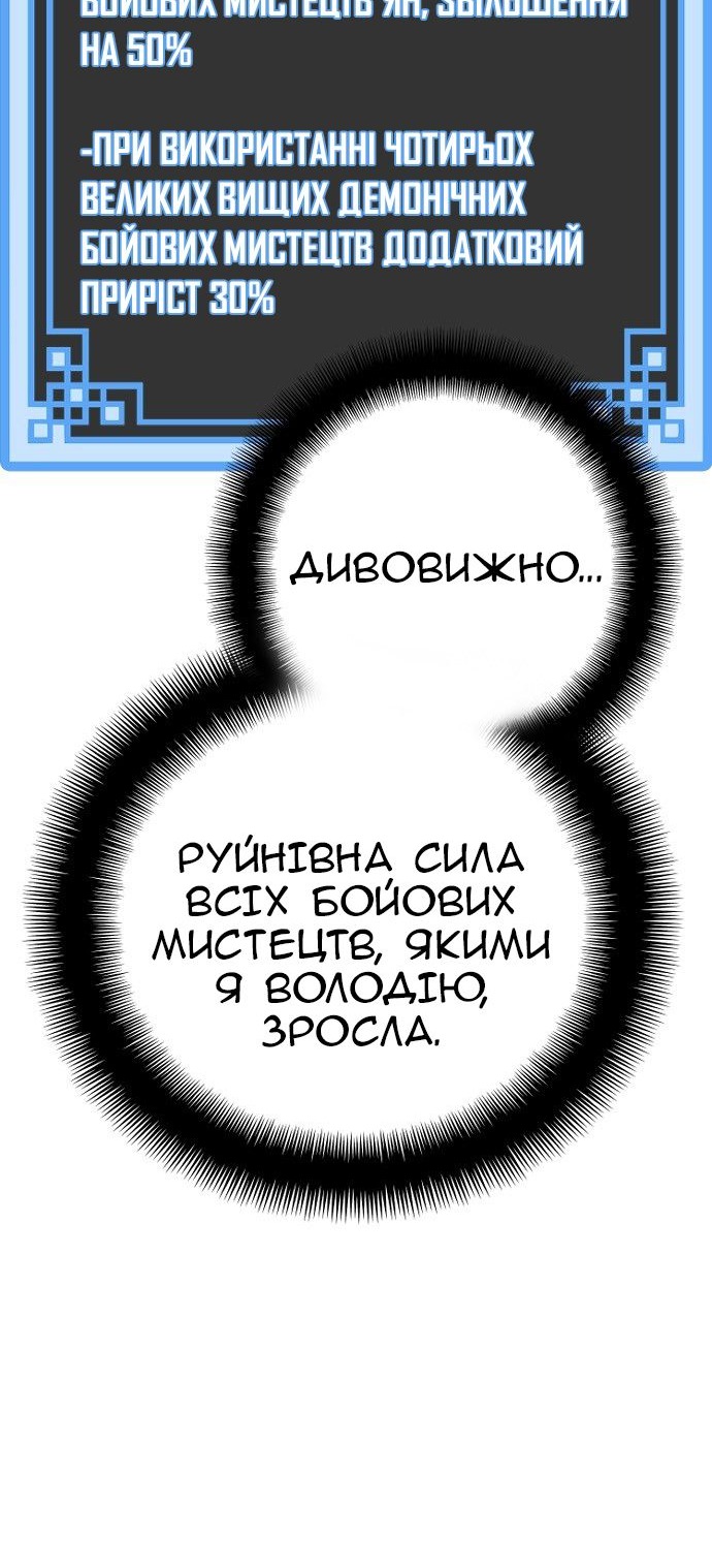 Сторінка 19