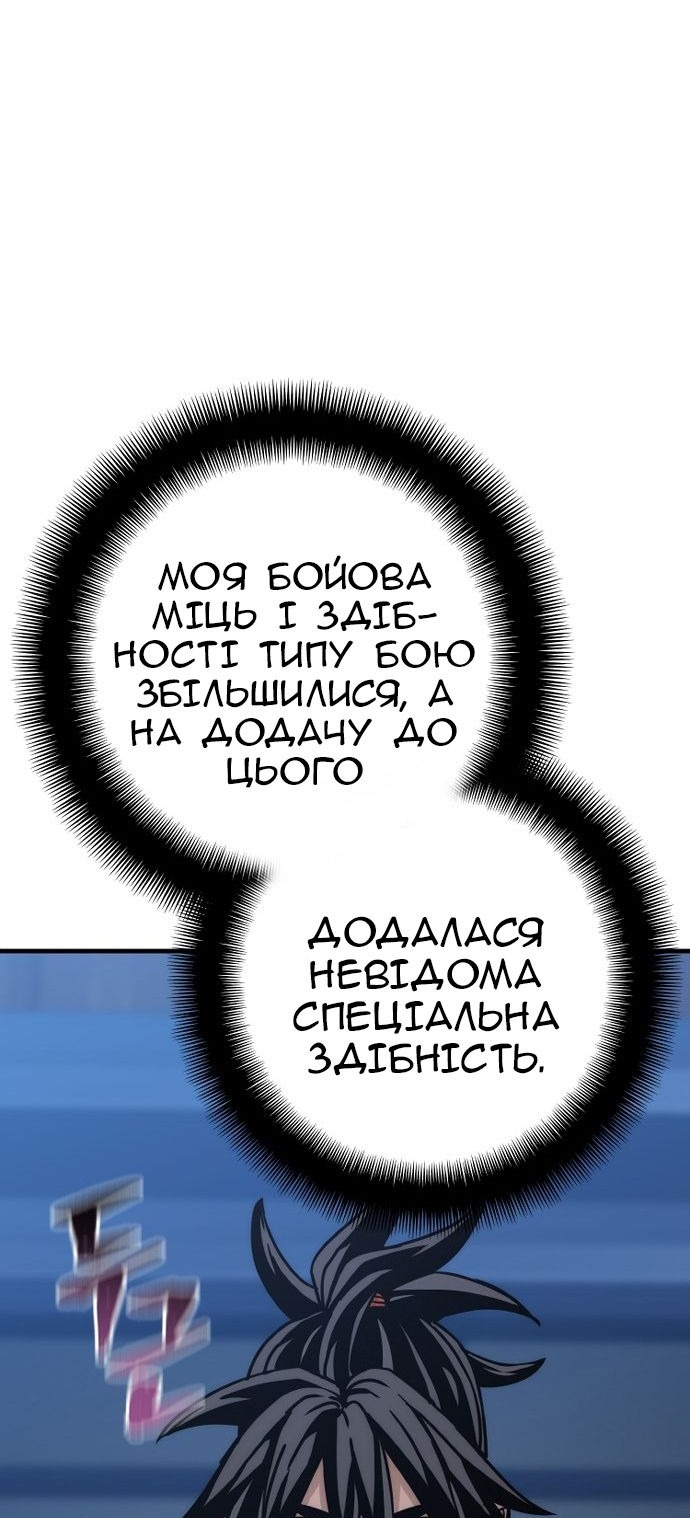 Сторінка 20
