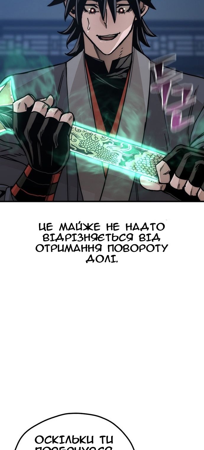 Сторінка 21