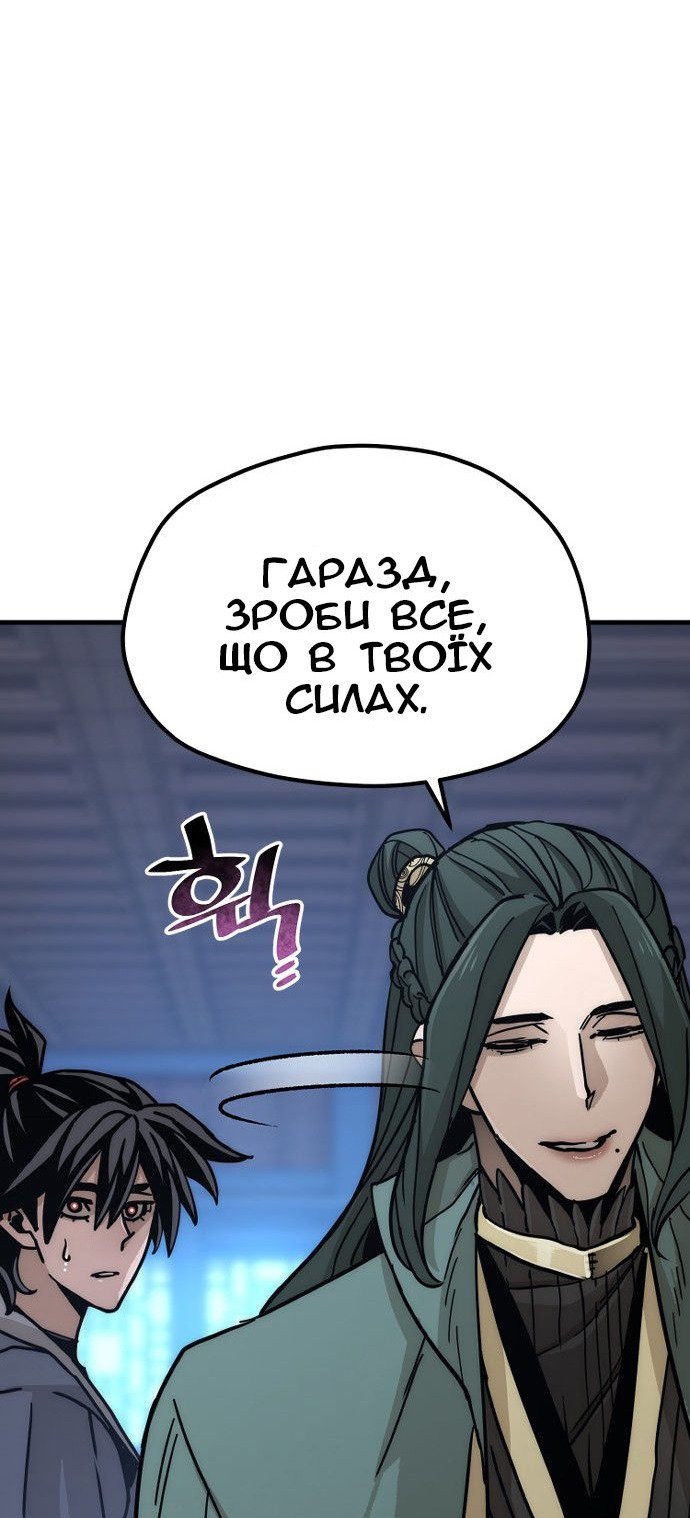 Сторінка 25