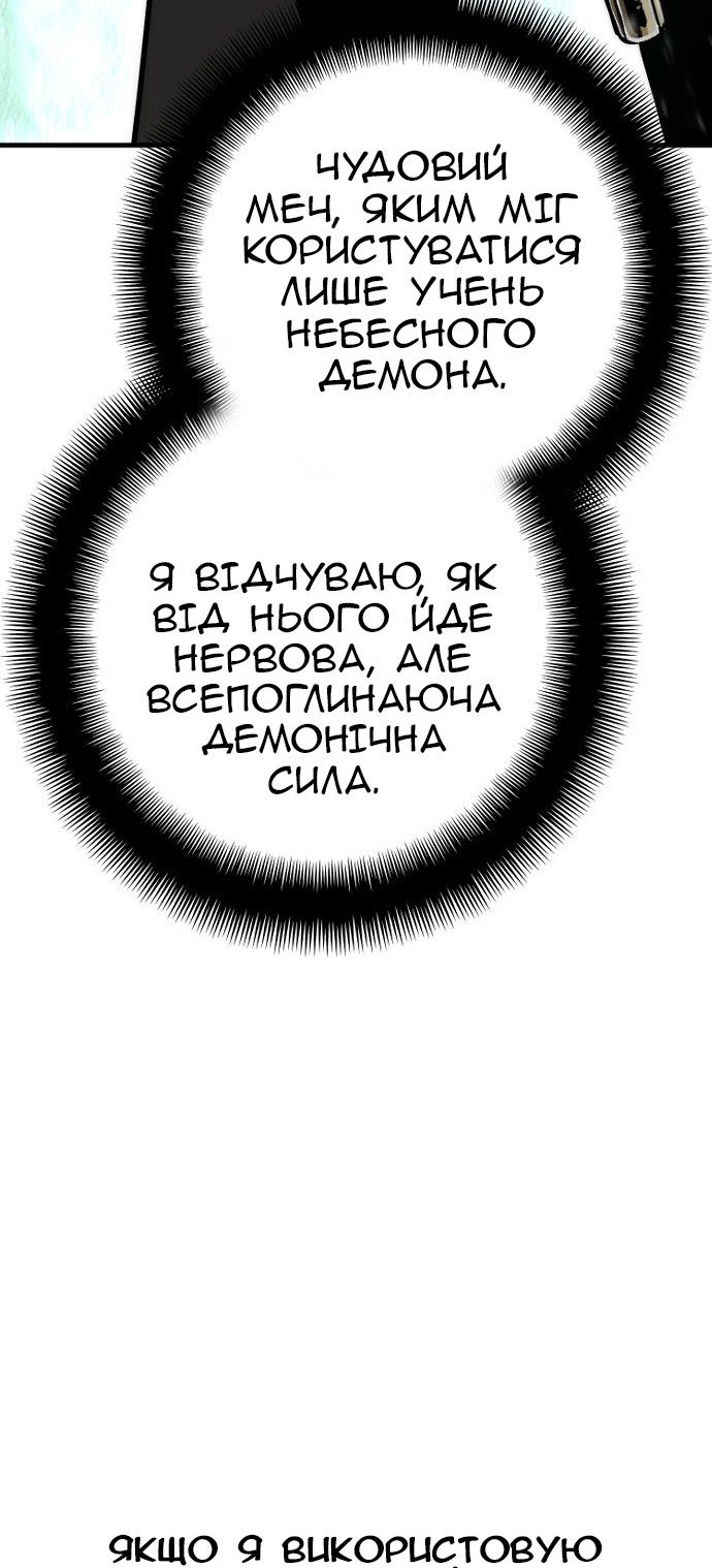 Сторінка 32