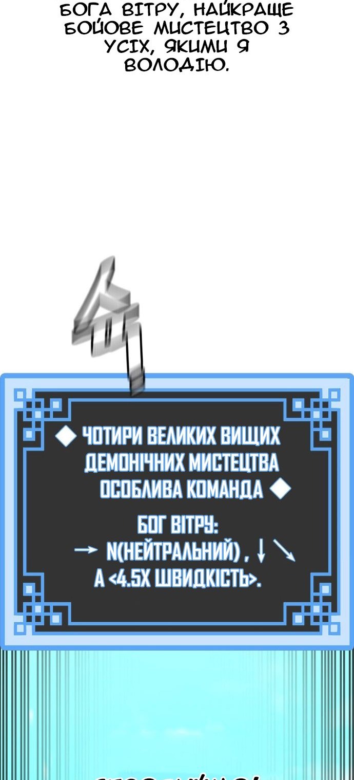 Сторінка 33