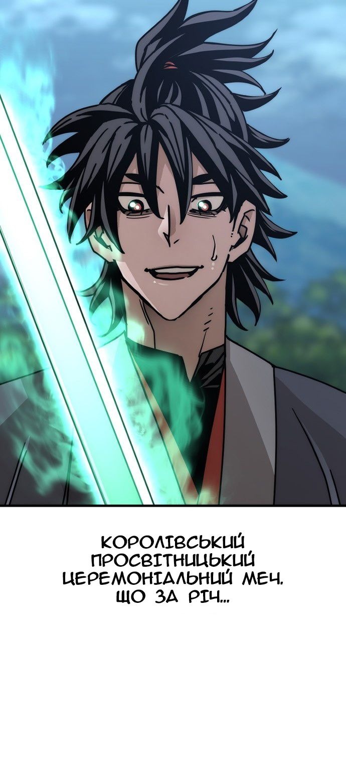 Сторінка 46