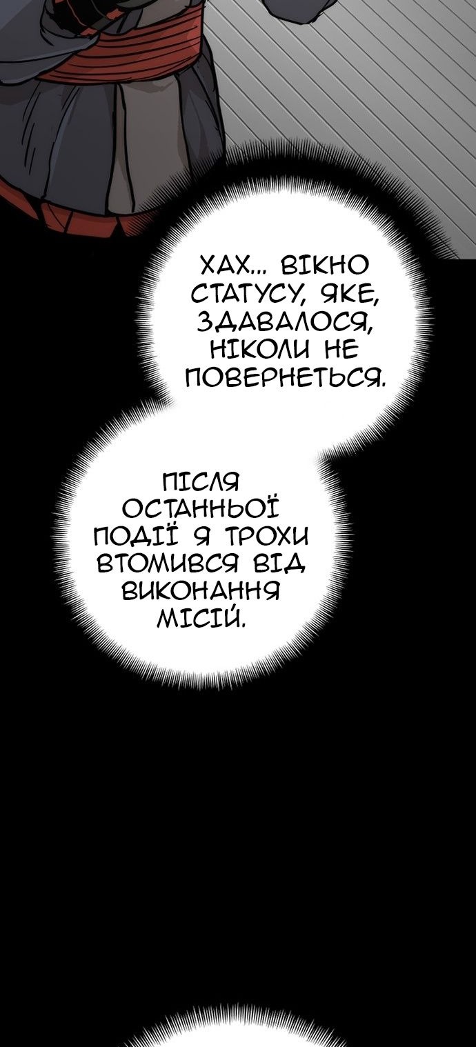 Сторінка 50