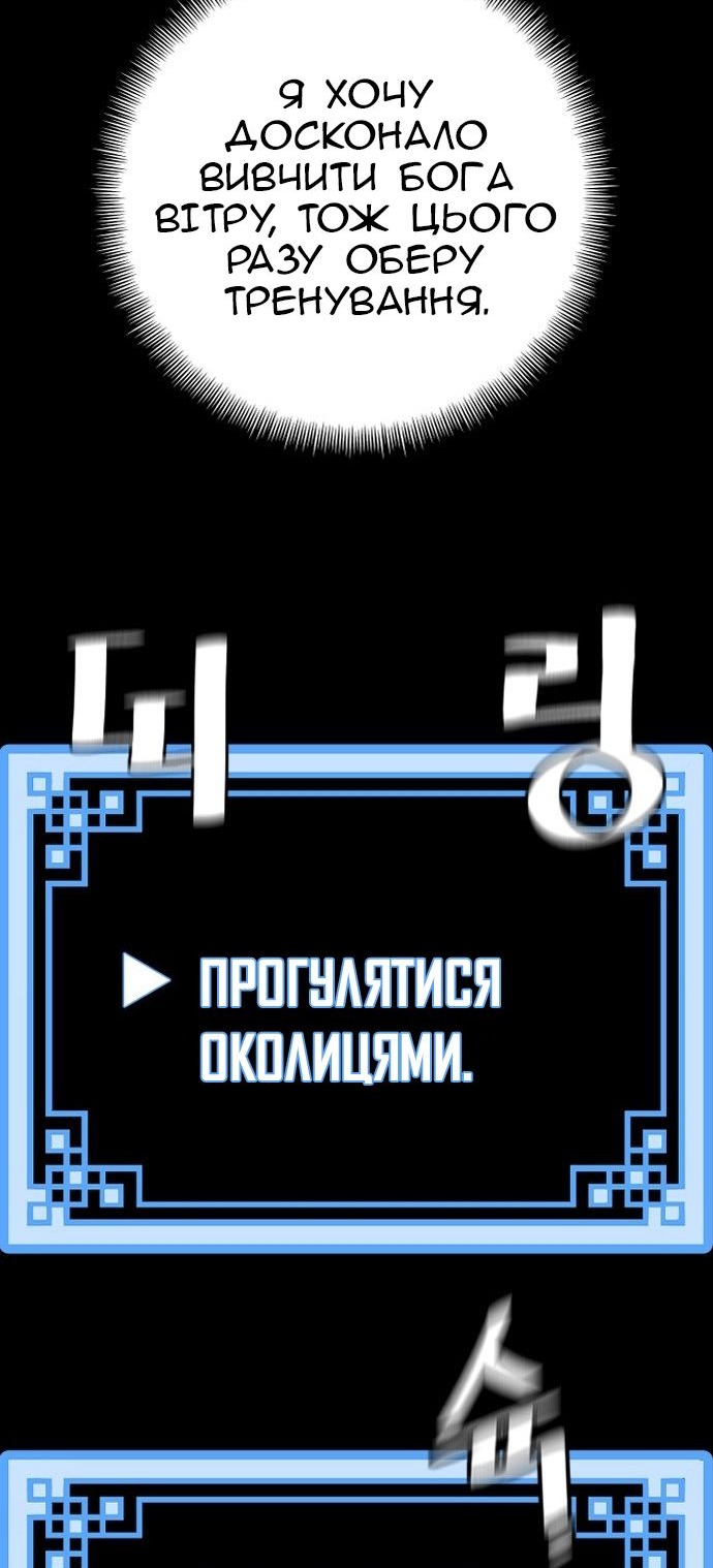 Сторінка 51