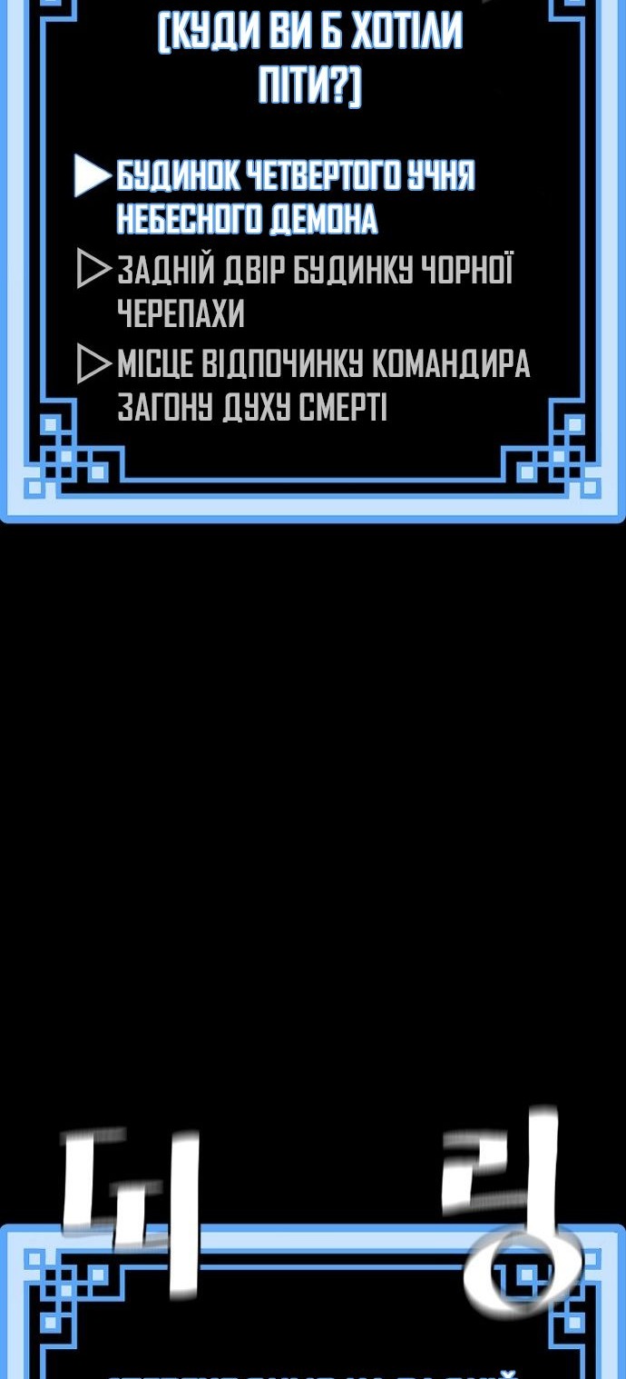 Сторінка 52