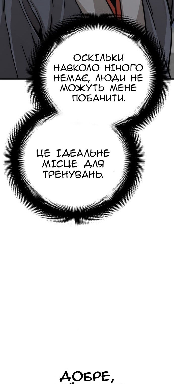 Сторінка 56