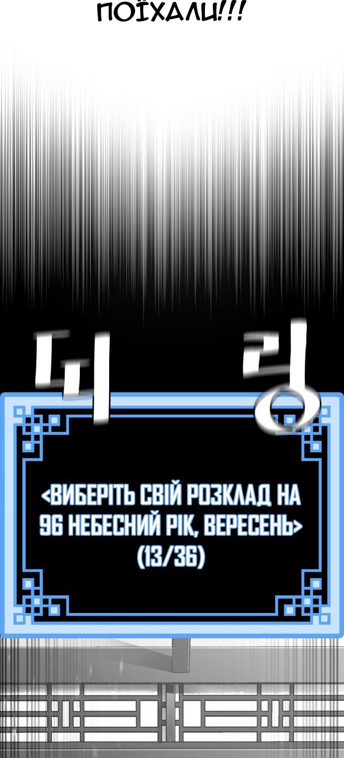 Сторінка 57