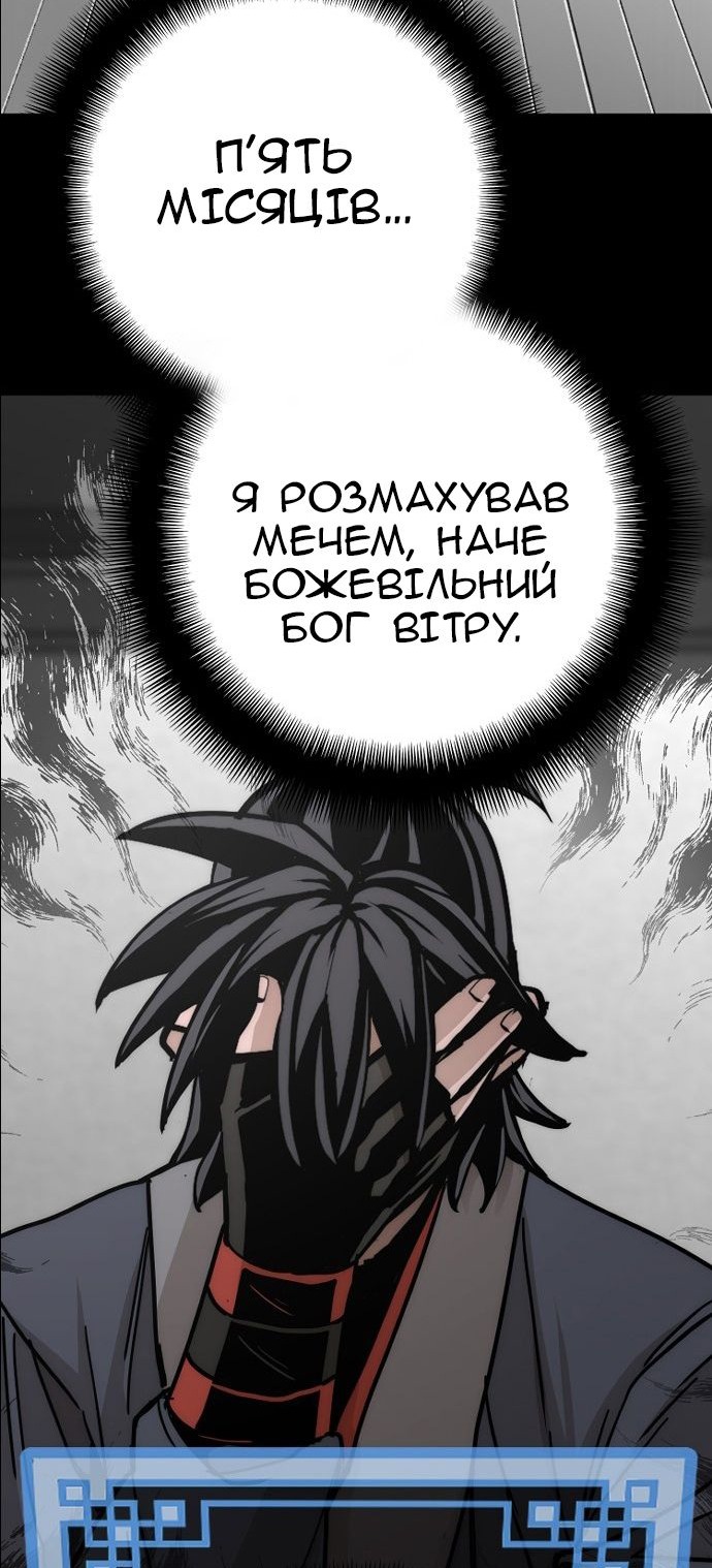 Сторінка 59