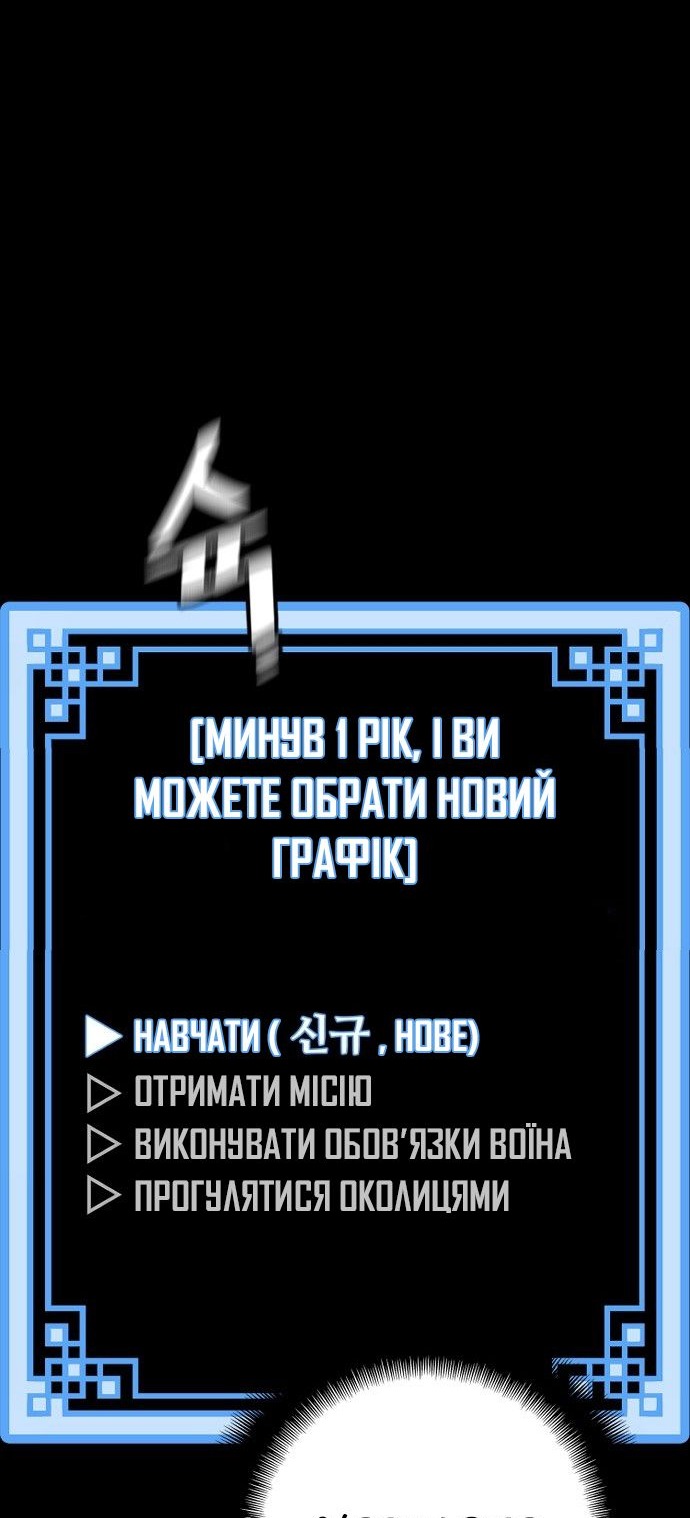 Сторінка 62