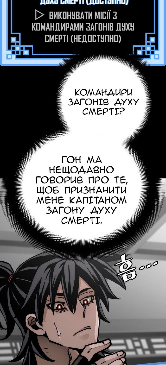 Сторінка 64