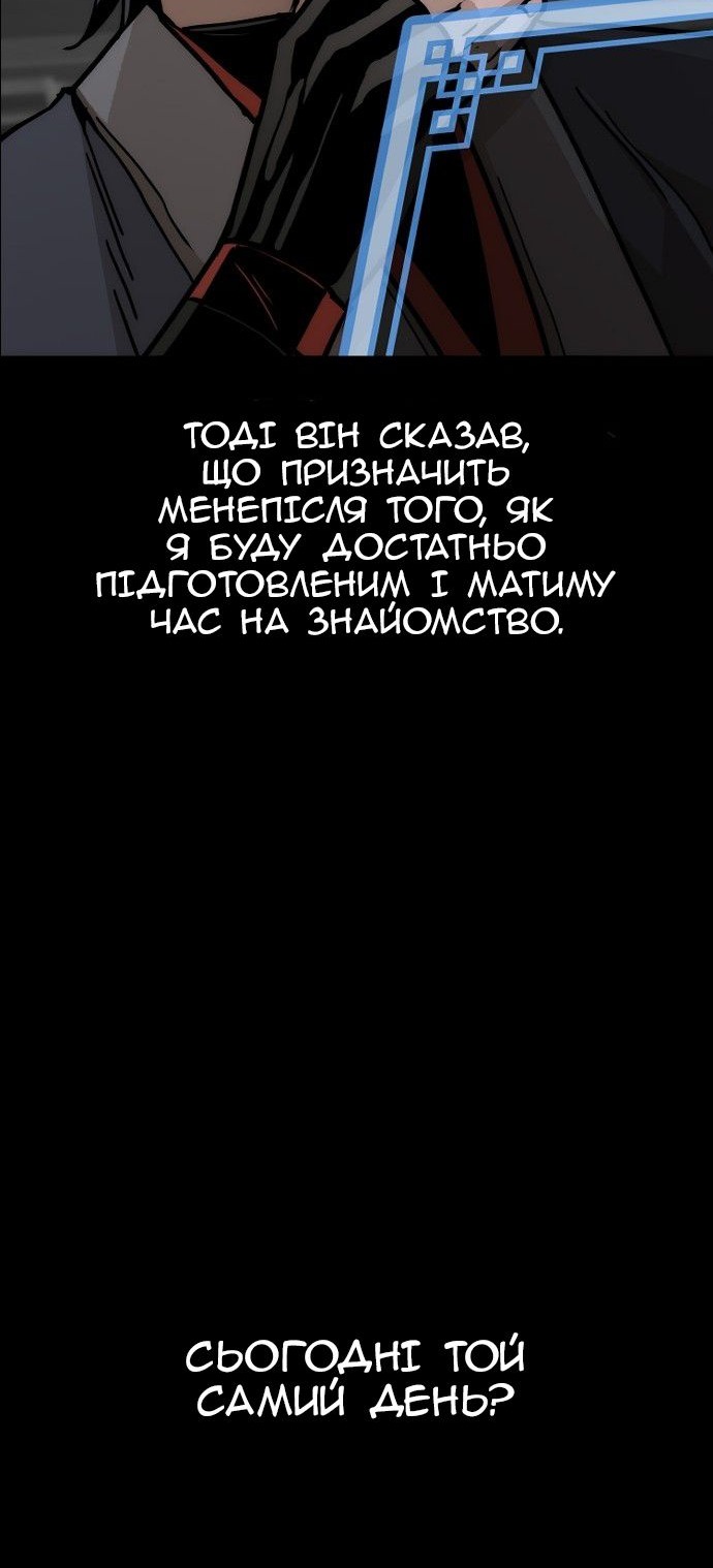Сторінка 65
