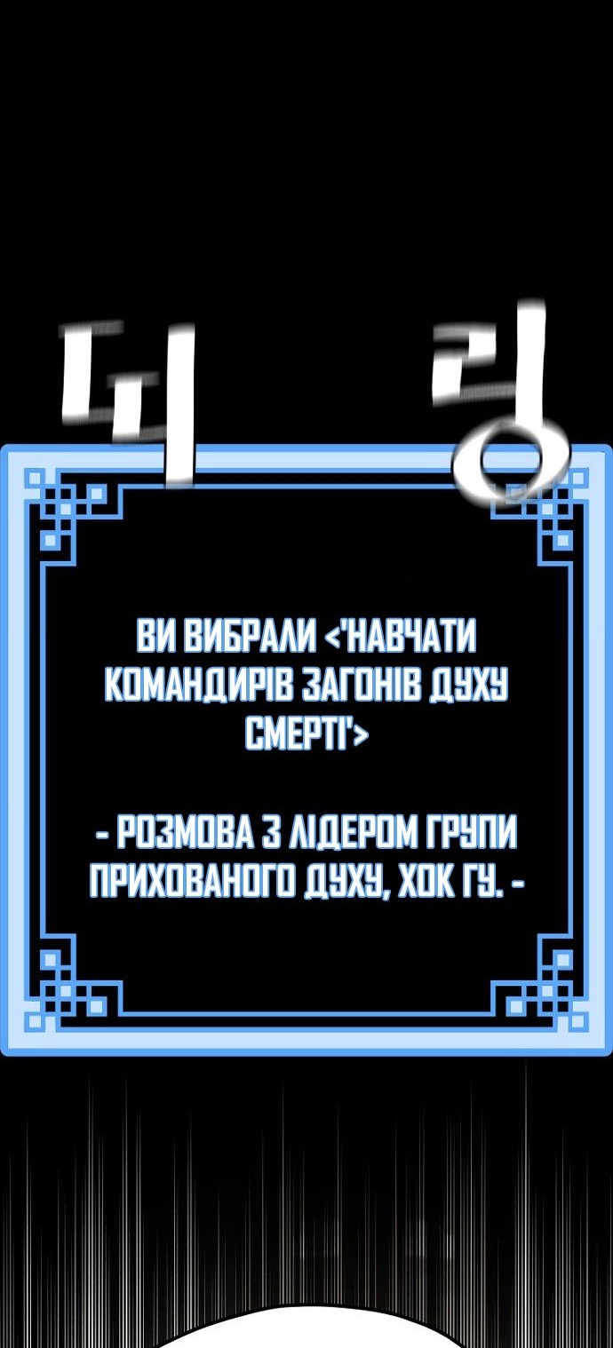 Сторінка 66