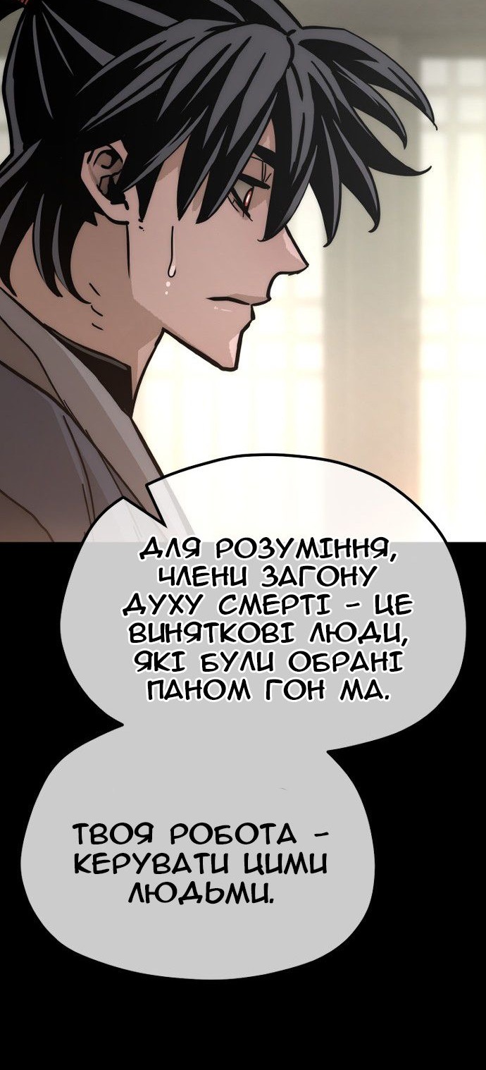 Сторінка 71