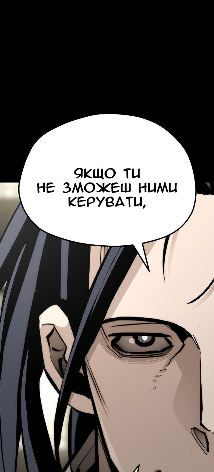 Сторінка 72