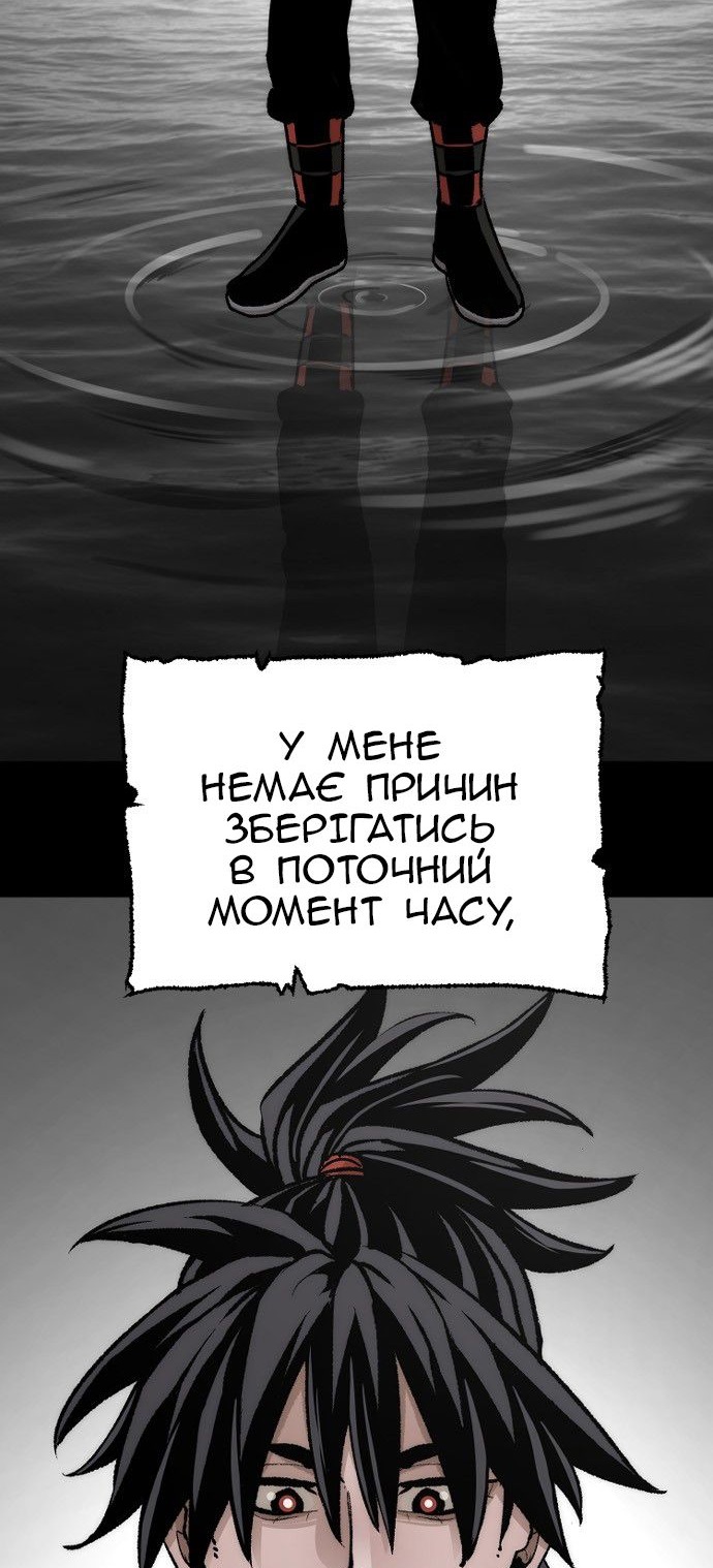 Сторінка 77