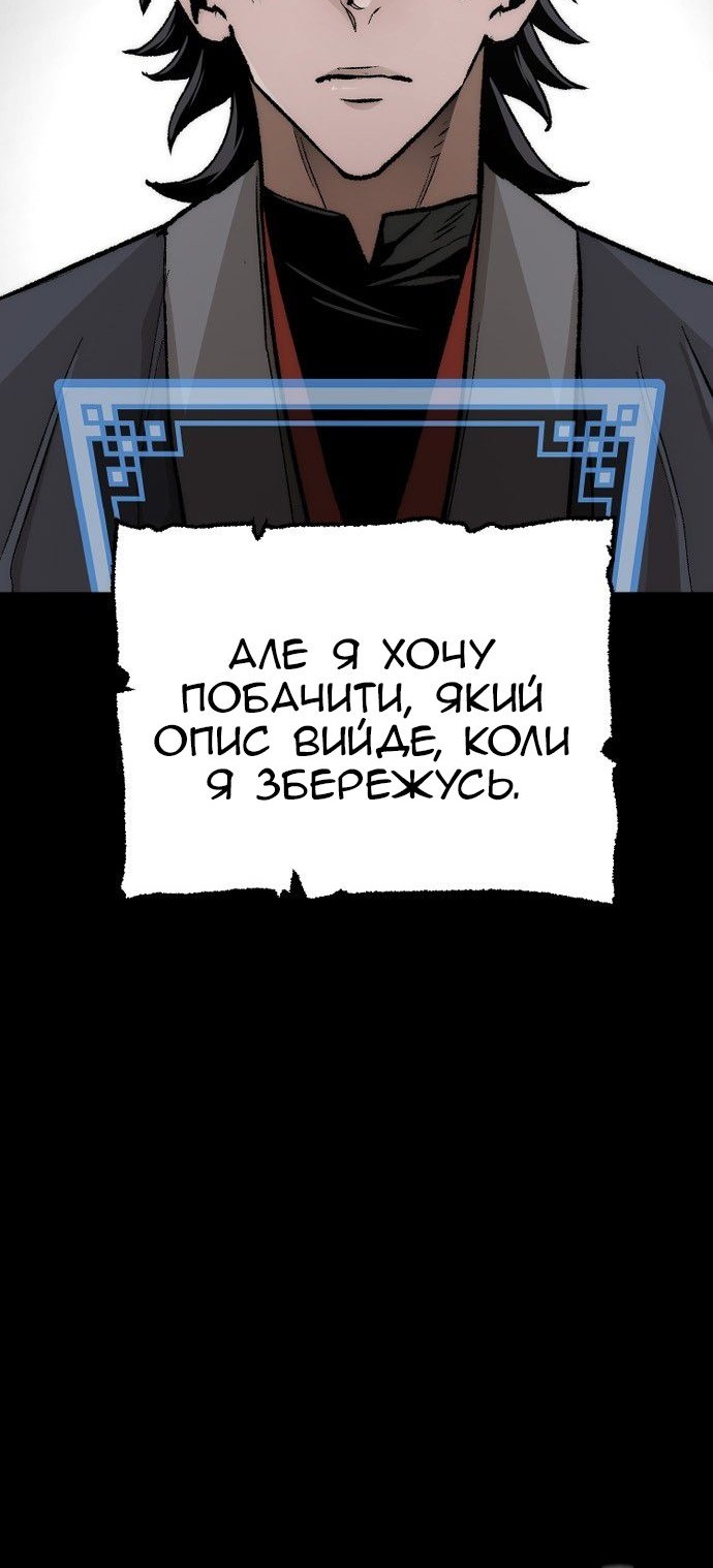 Сторінка 78