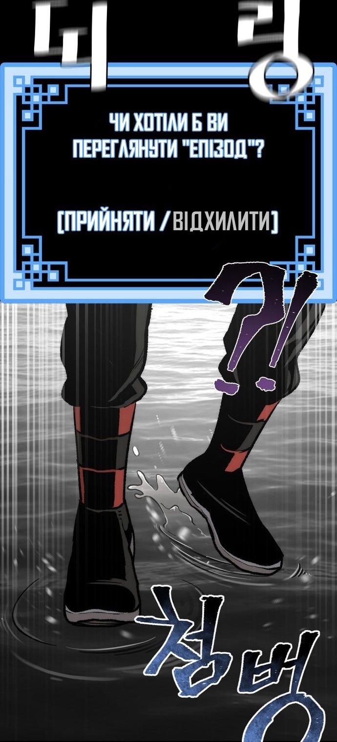 Сторінка 81