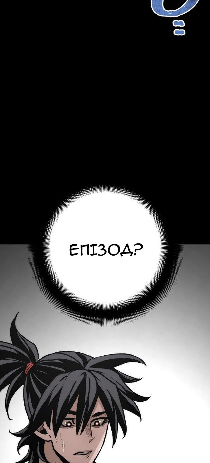 Сторінка 82