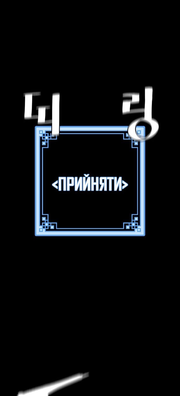 Сторінка 84