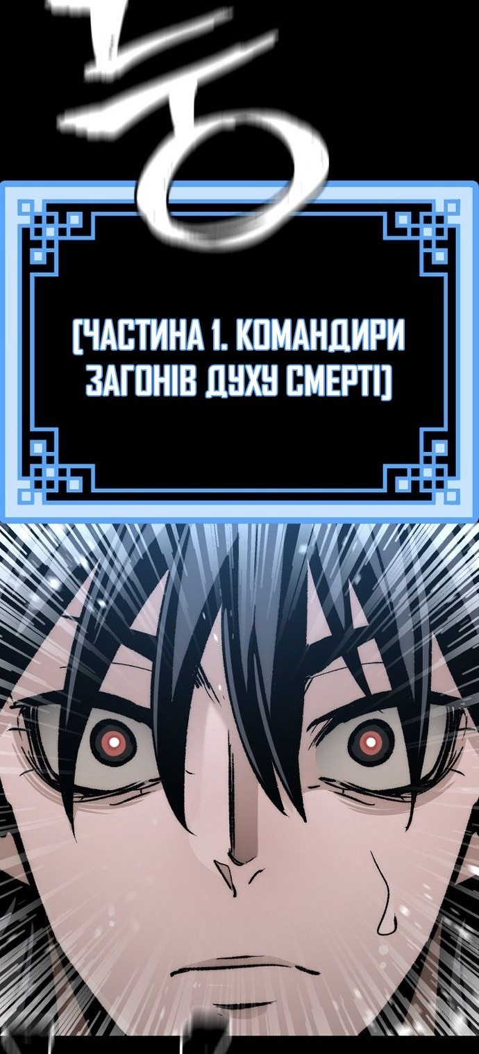 Сторінка 85