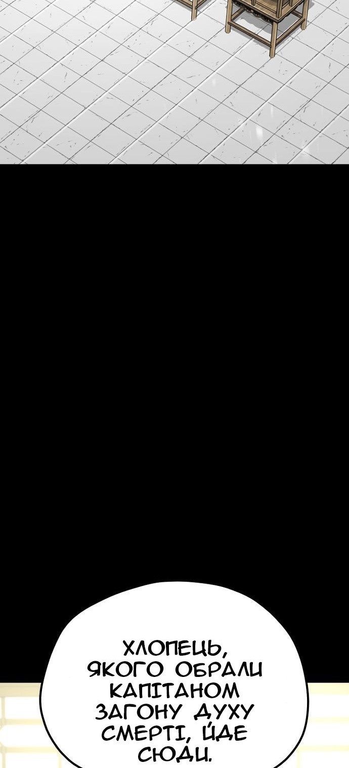 Сторінка 88