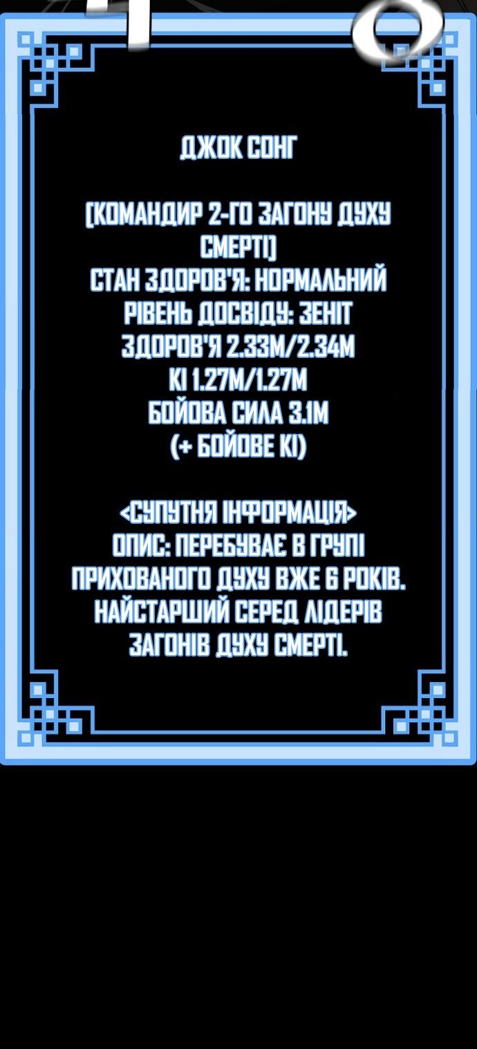 Сторінка 92