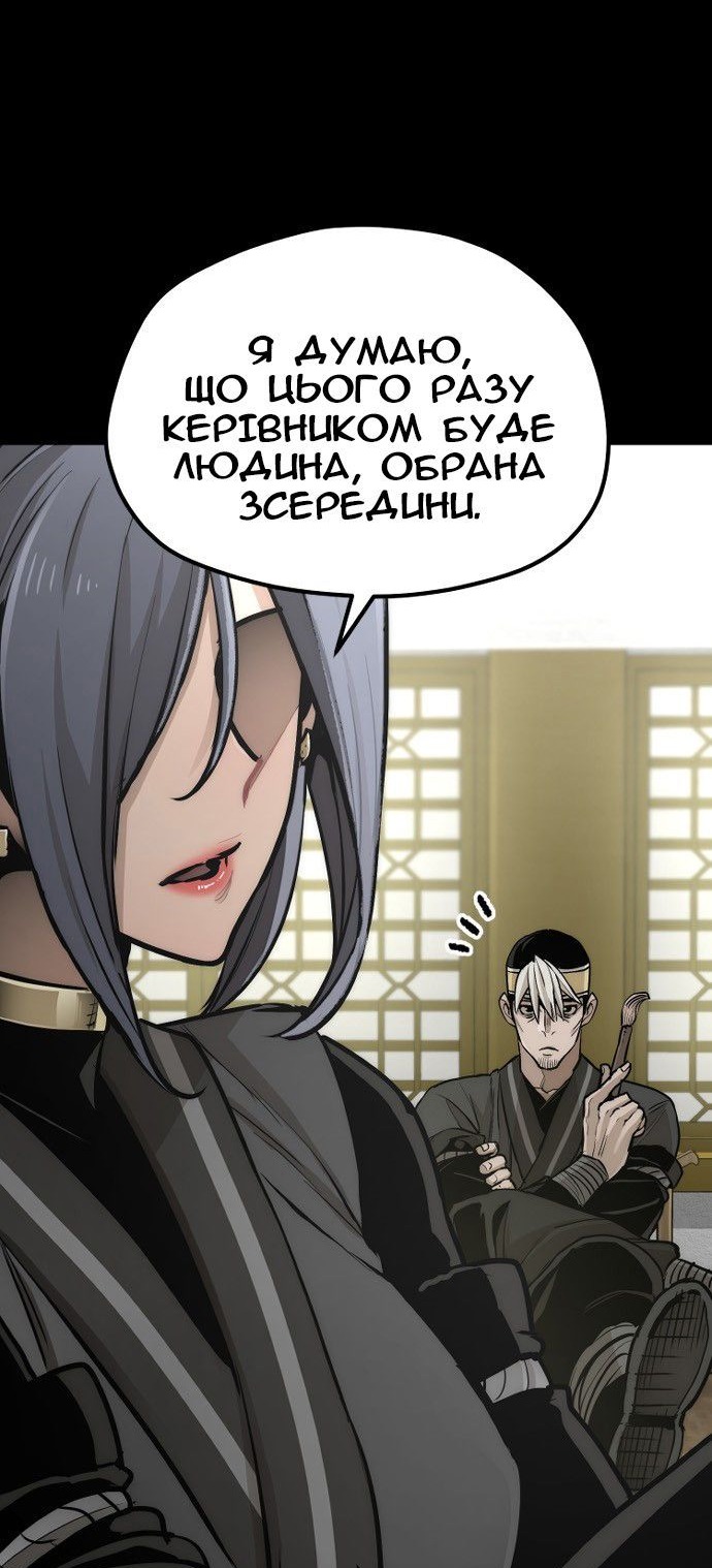 Сторінка 93