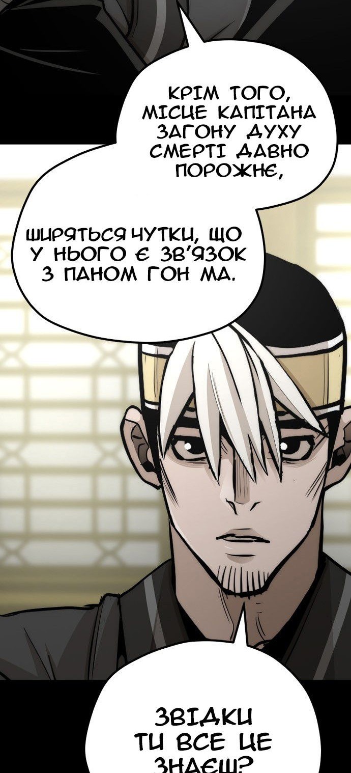 Сторінка 94