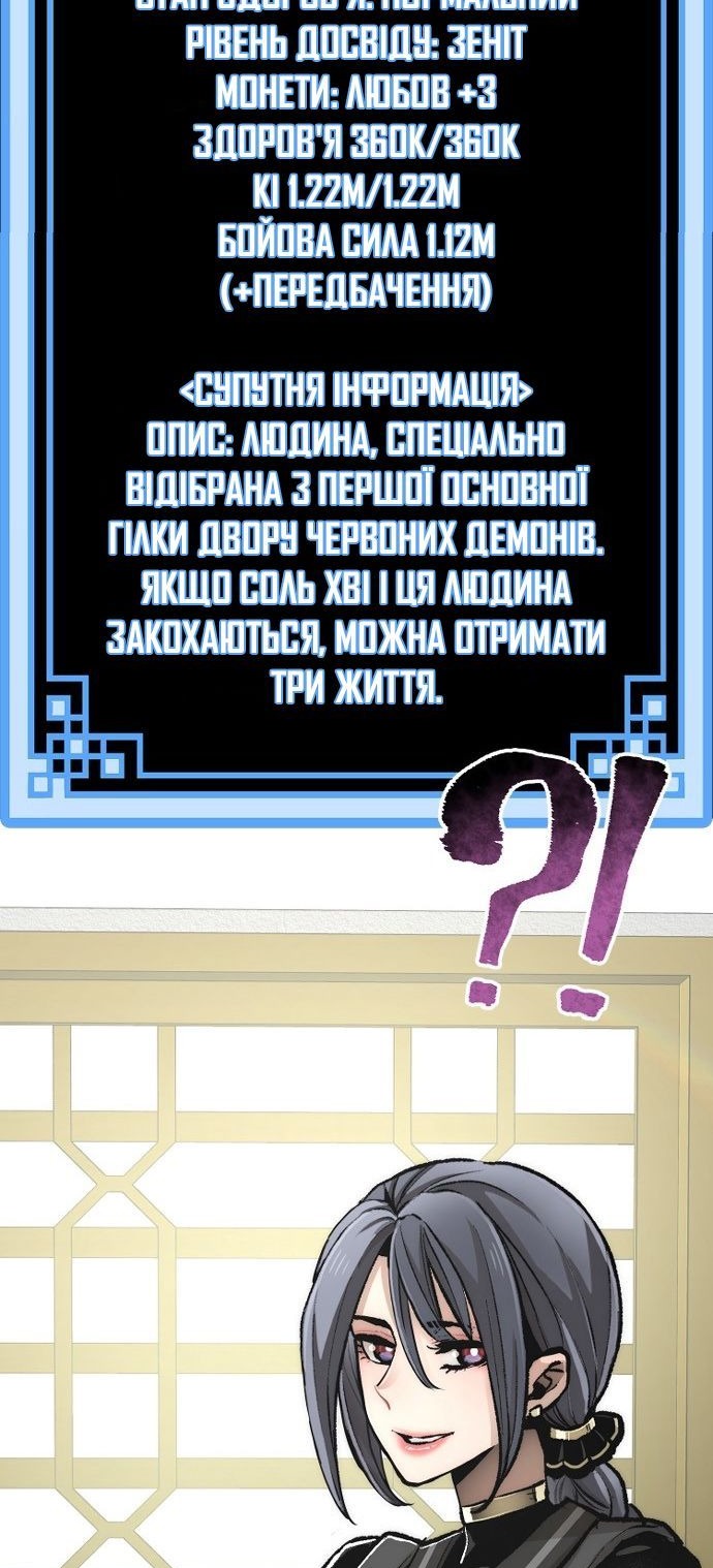 Сторінка 96