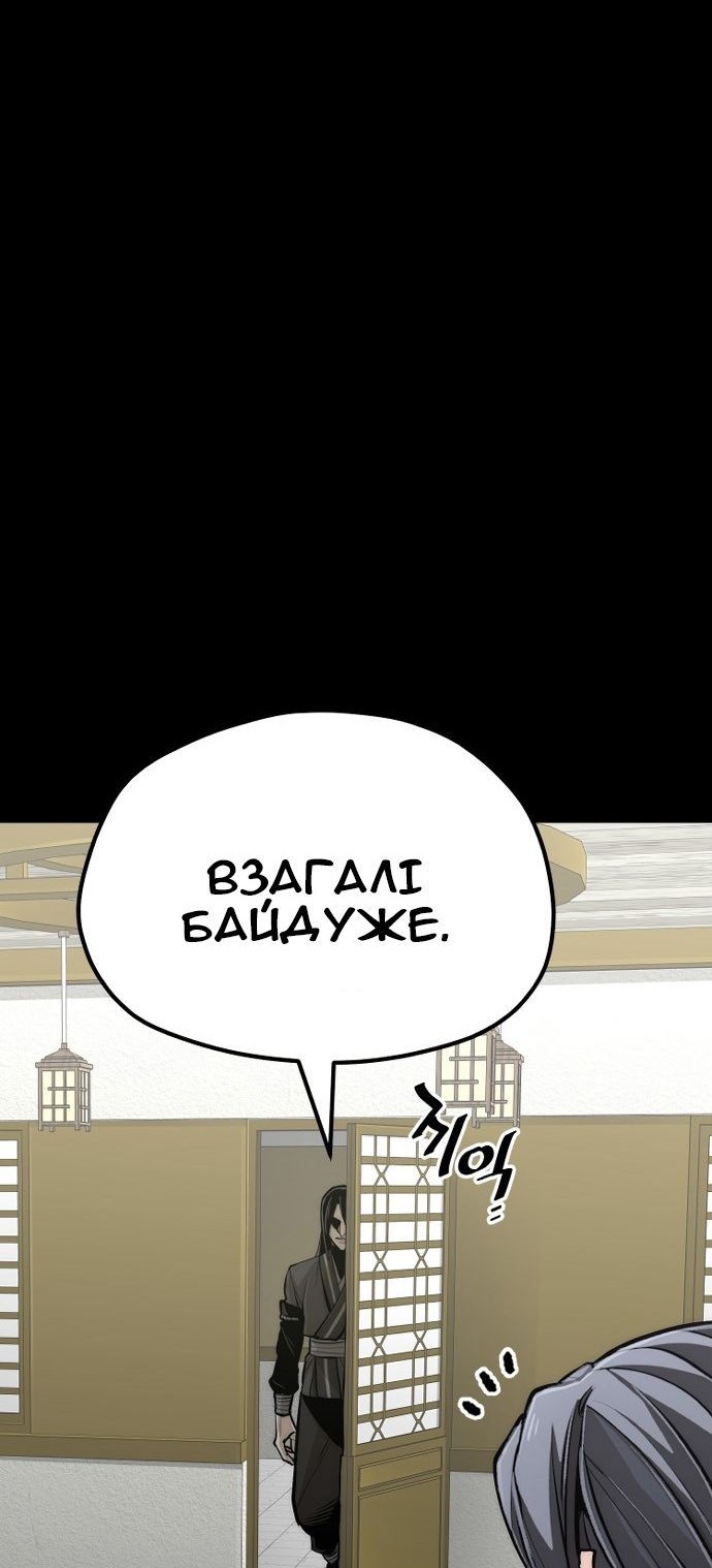 Сторінка 98