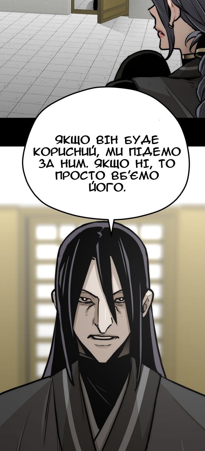 Сторінка 99