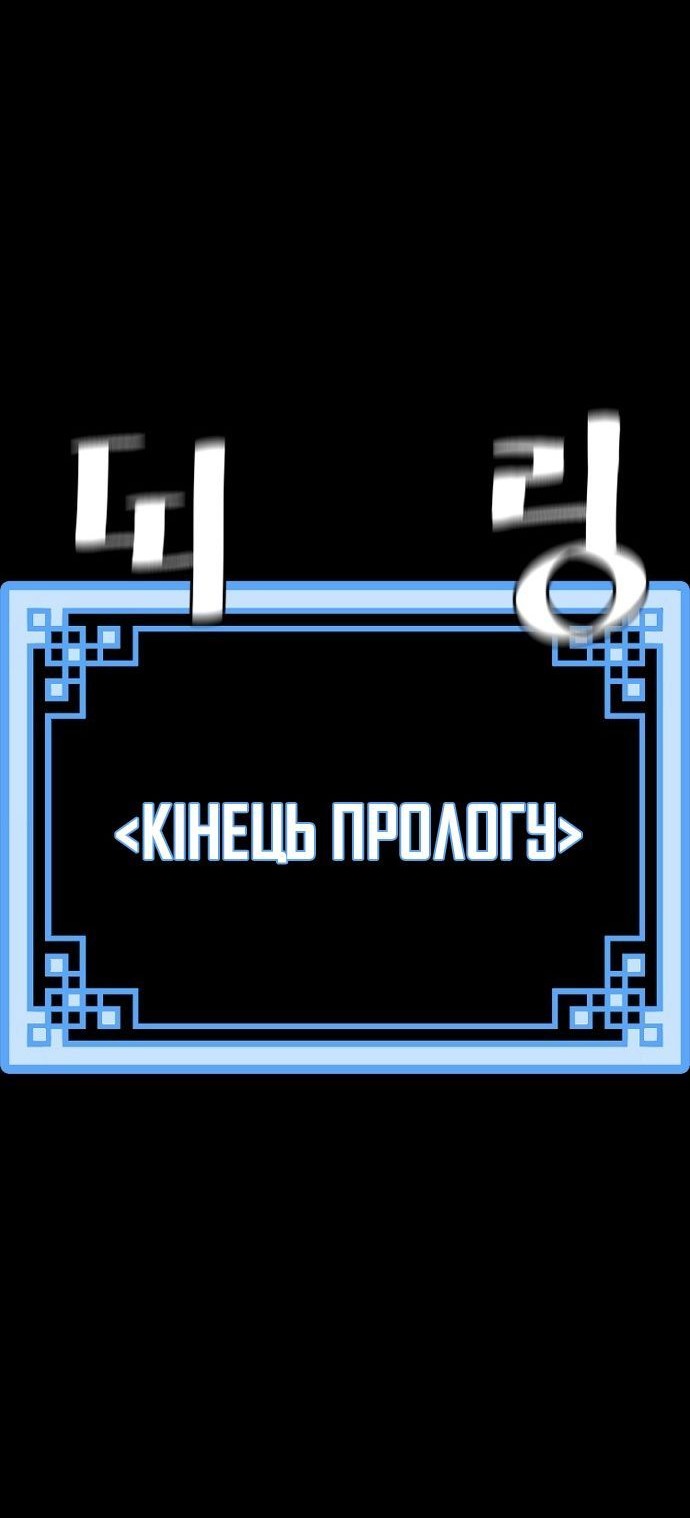 Сторінка 101