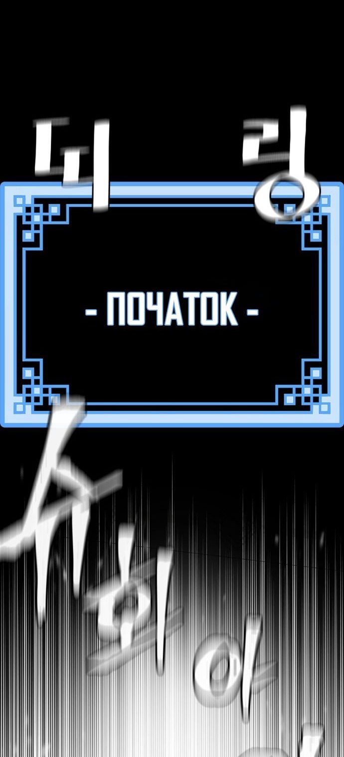 Сторінка 102
