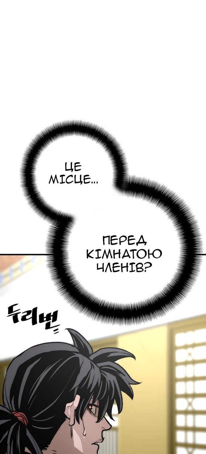 Сторінка 104
