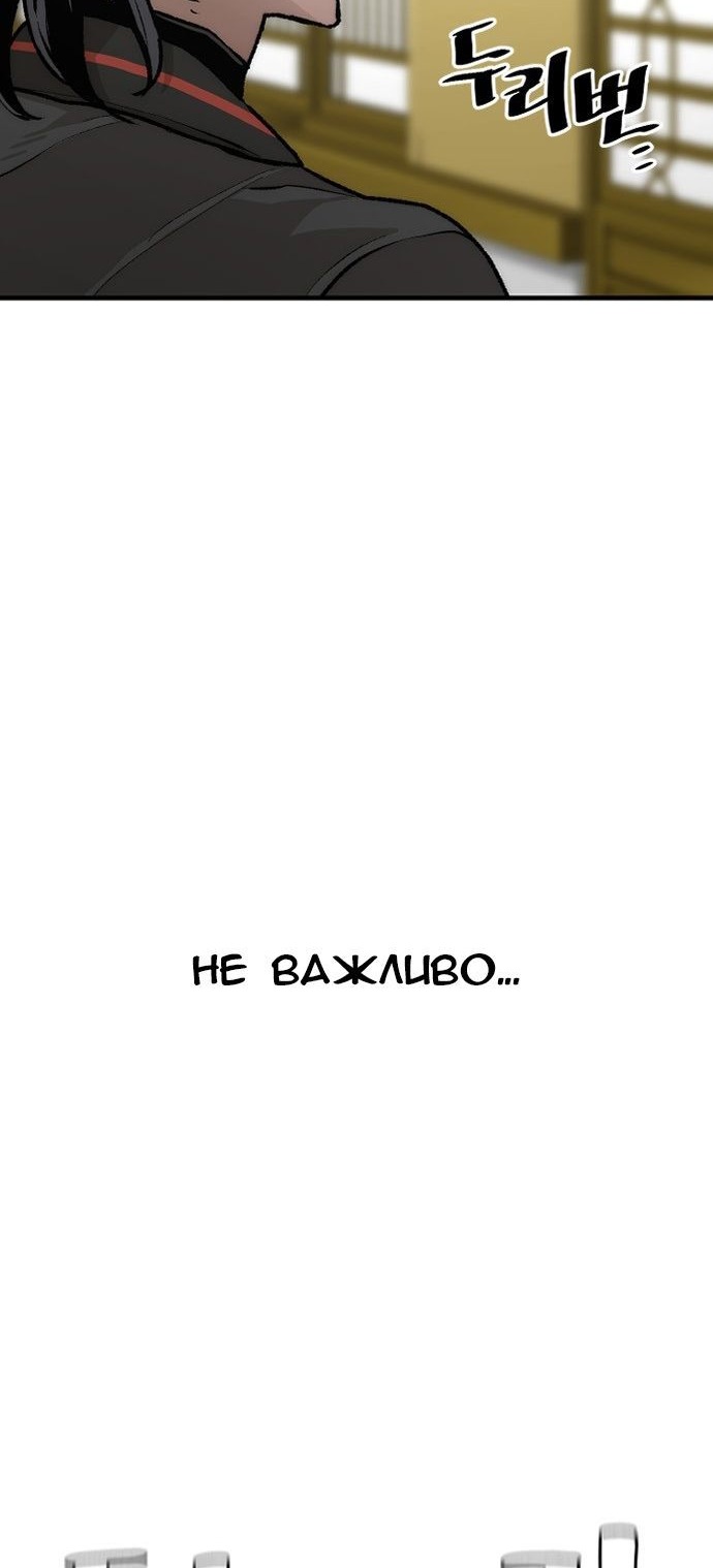 Сторінка 105