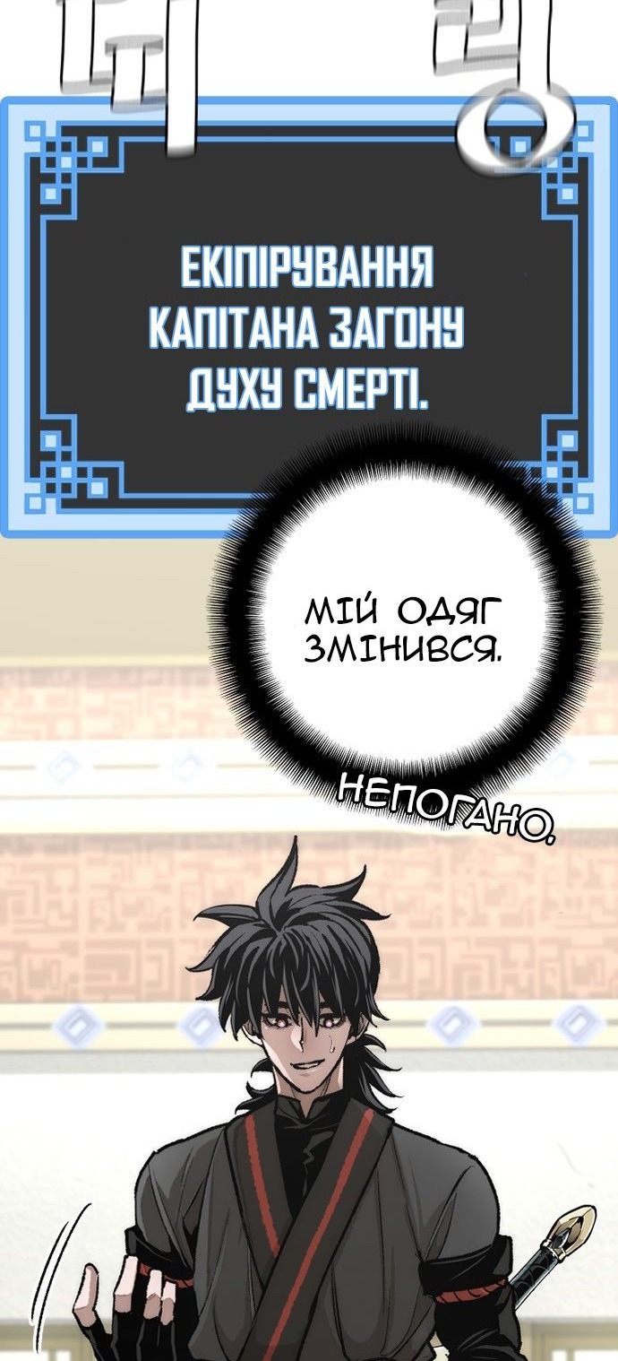 Сторінка 106