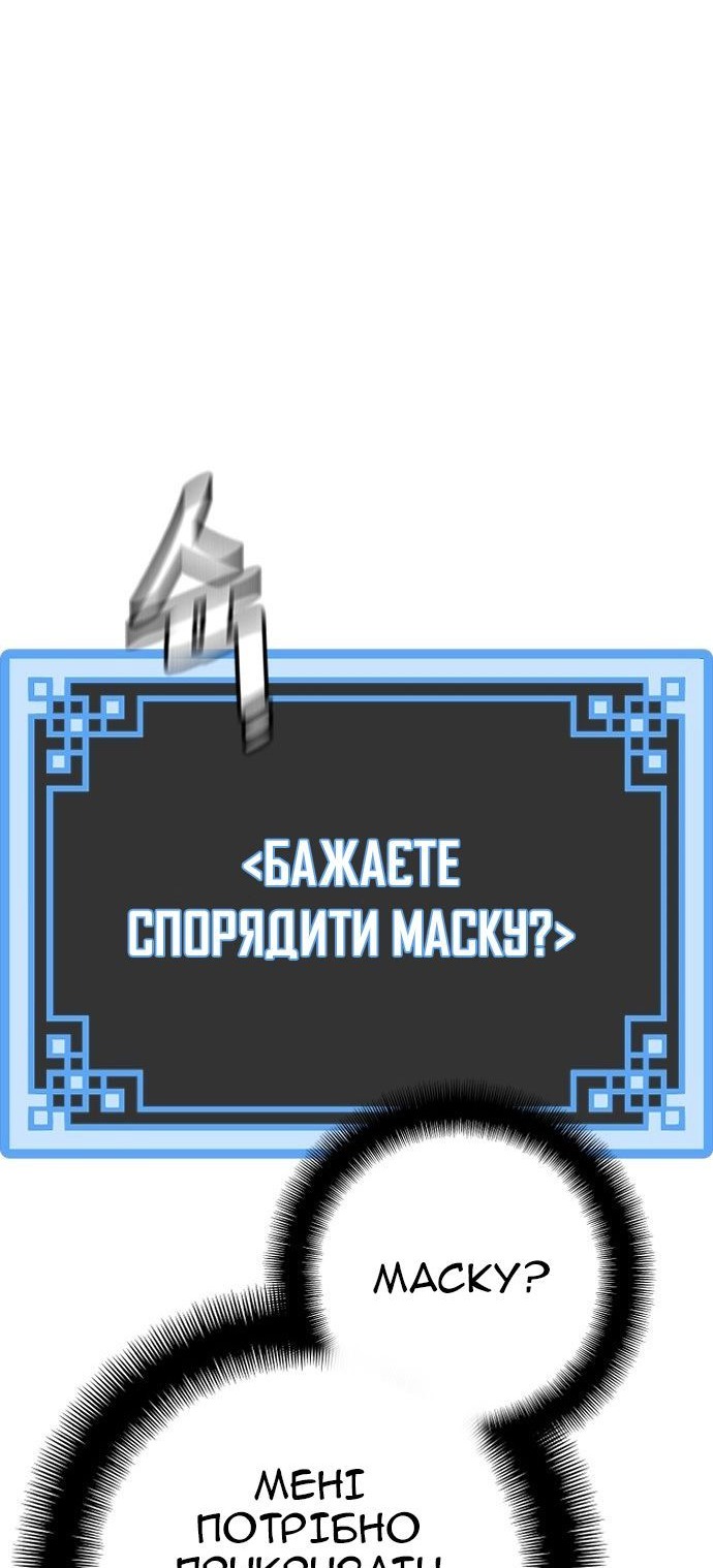 Сторінка 108