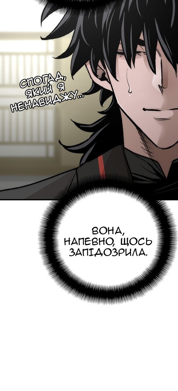 Сторінка 111